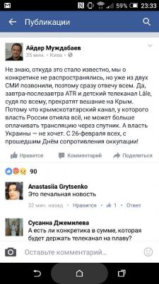 Прикрепленное изображение: 10626639_1111776445520496_2356459038146672307_n.jpg